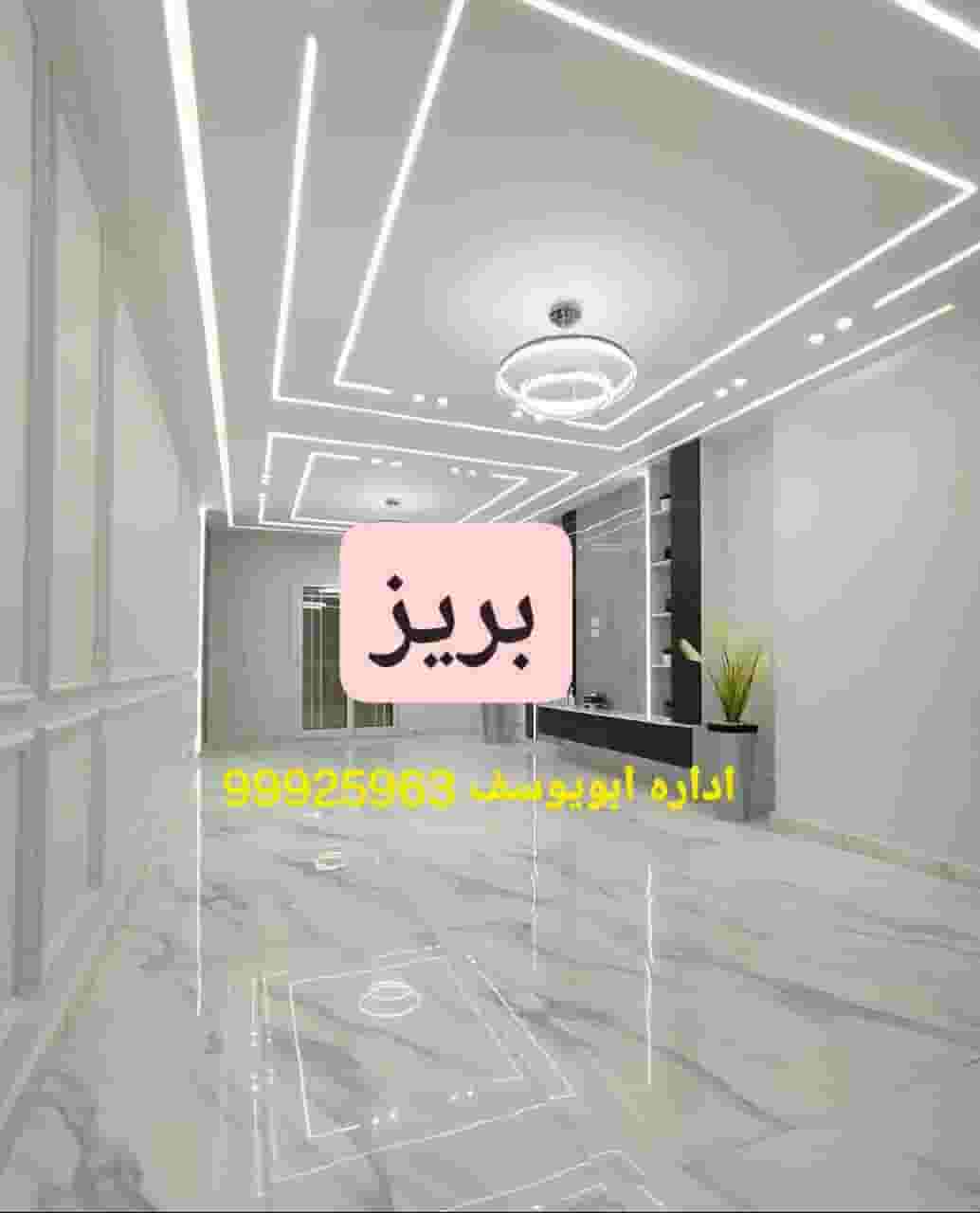 Abu Rayan dyes Abu Rayan dyes