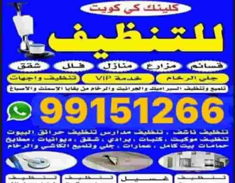Cleaning &washiing sofa and carpet Cleaning &washiing sofa and carpet