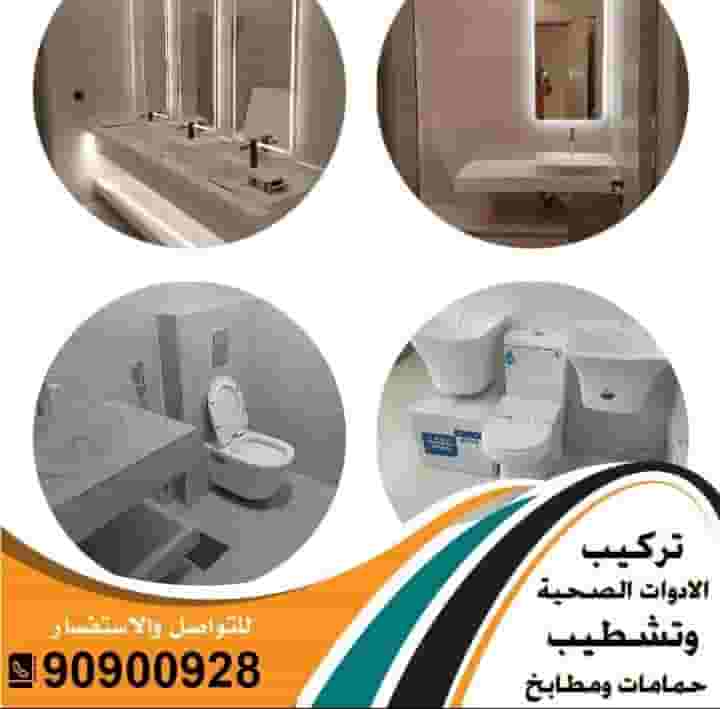 Health technician Health technician