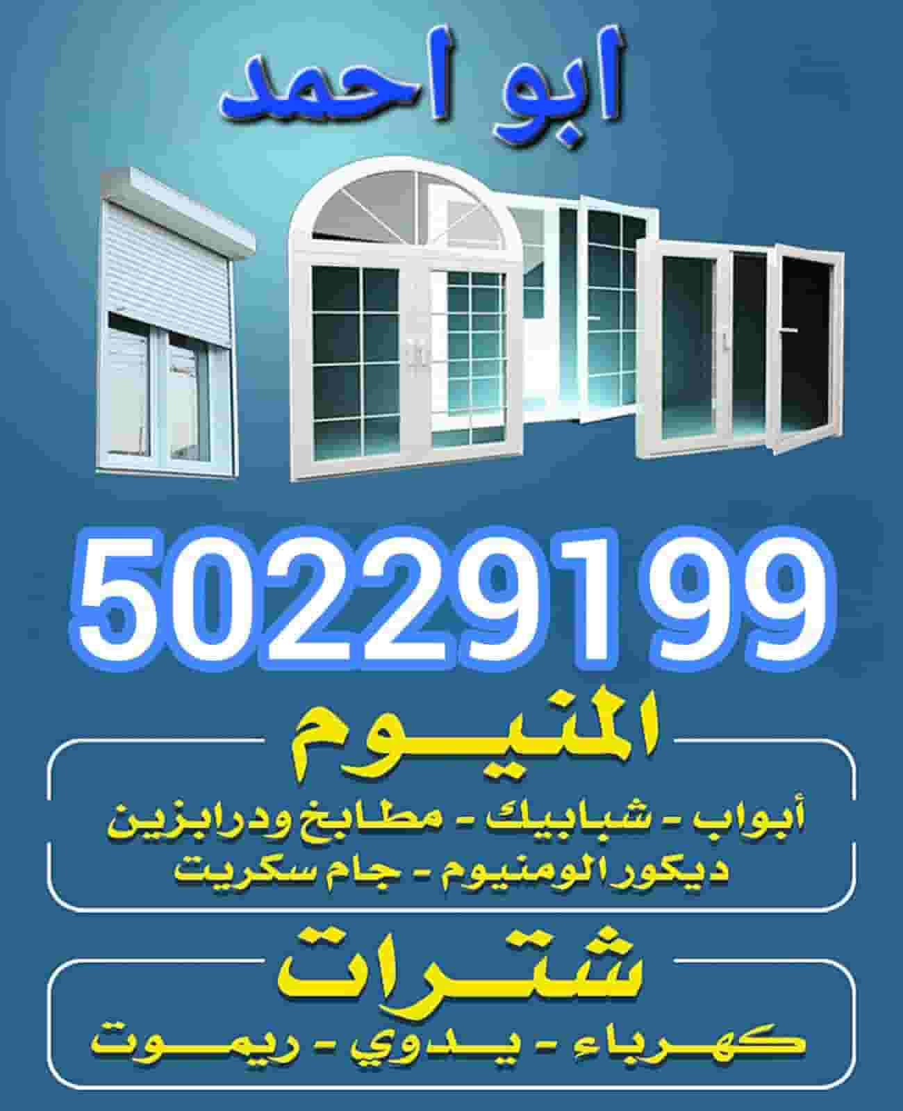 aluminum doors and windows aluminum doors and windows