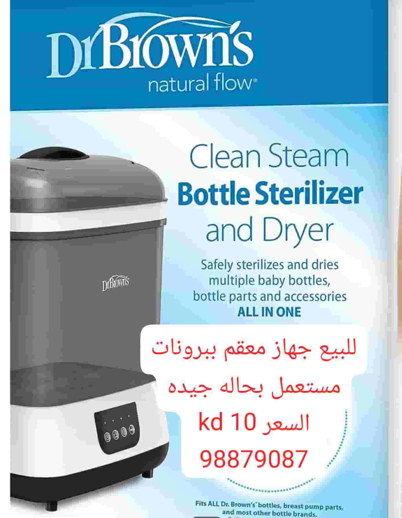 For sale devices for sterilizing bottles For sale devices for sterilizing bottles