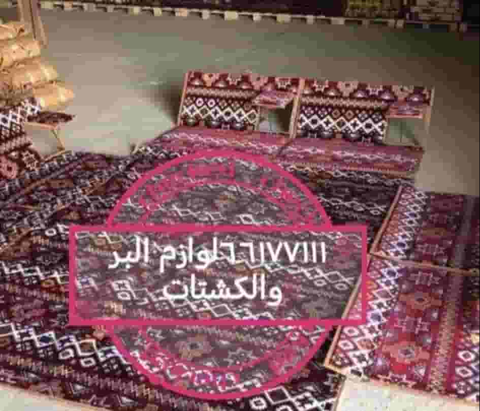 للبيع كشتات  للبيع كشتات