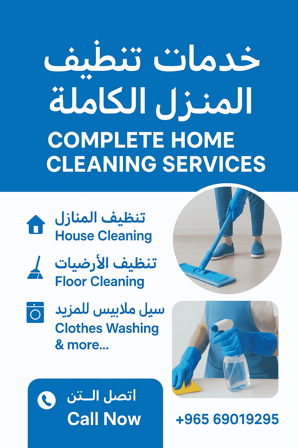 House cleaning service House cleaning service