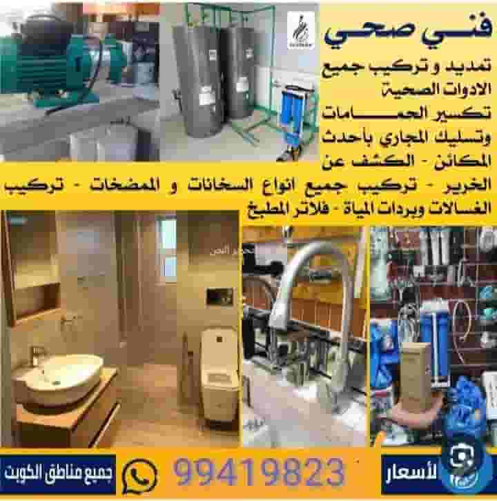 A health technician will dismantle and install all maintenance A health technician will dismantle and install all maintenance