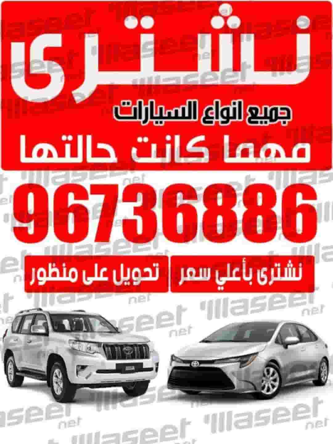 We buy scrap We buy scrap