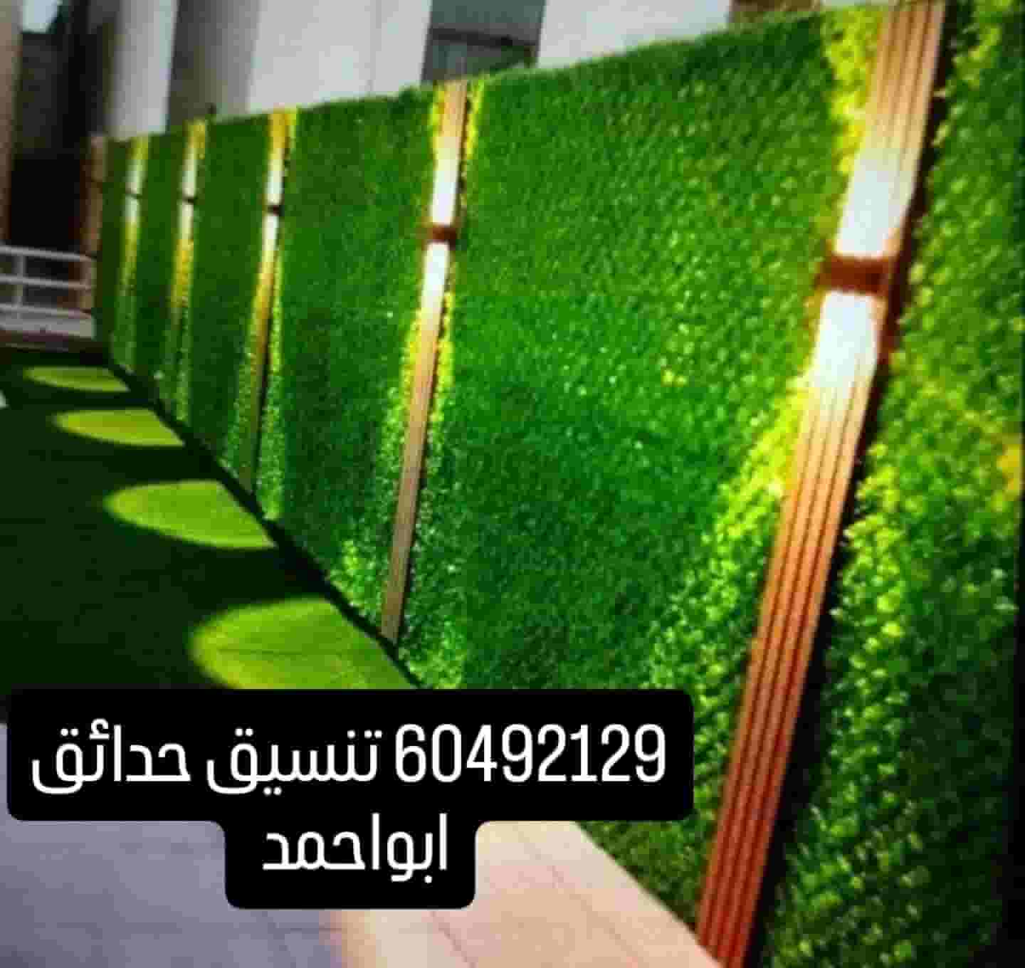 landscaping landscaping