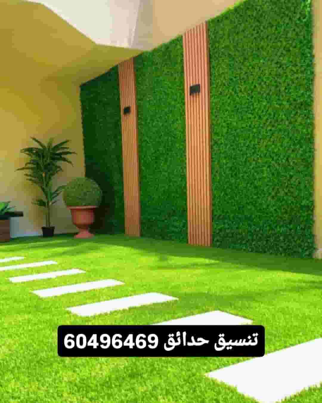 Landscaping in Kuwait Landscaping in Kuwait