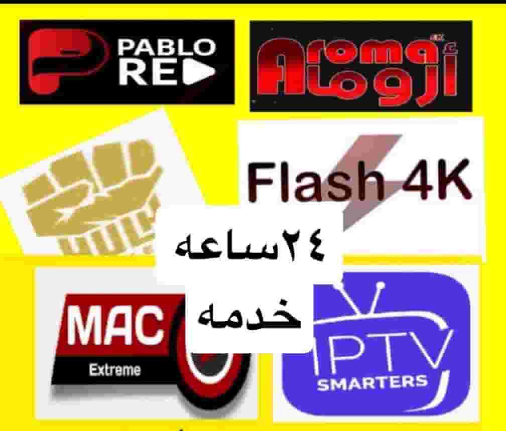 Sell and renew all subscriptions at the best prices. Pay online Sell and renew all subscriptions at the best prices. Pay online