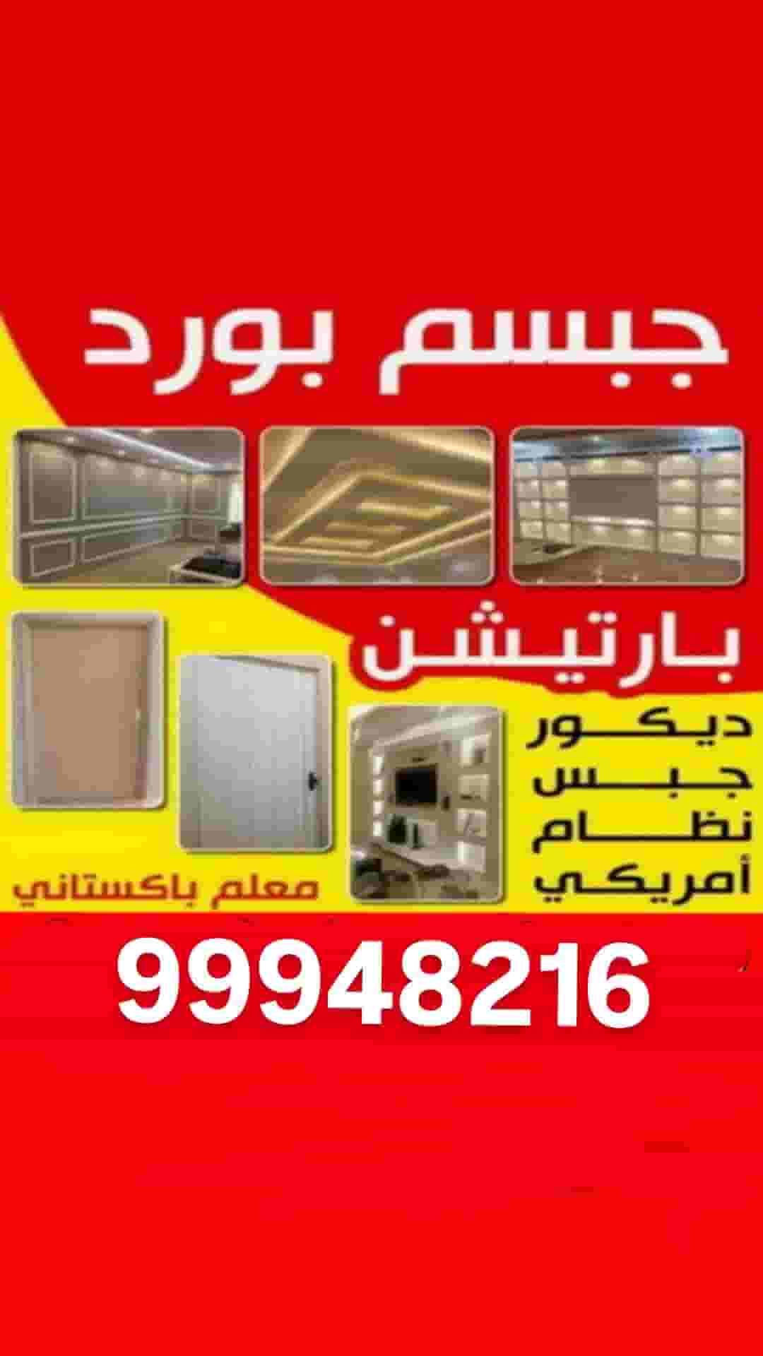 All decoration works All decoration works