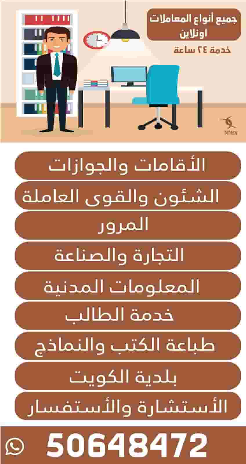 Clear all transactions Clear all transactions