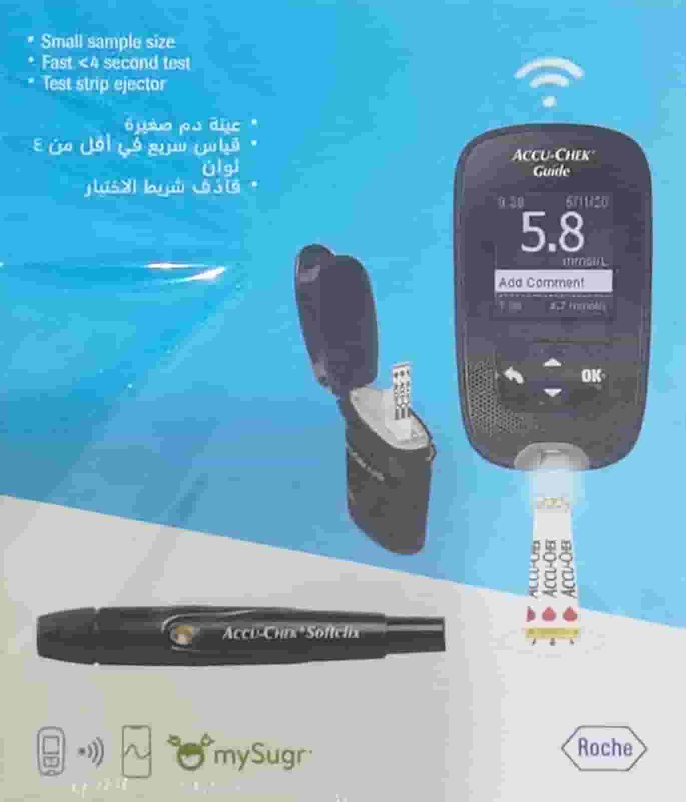 American blood sugar tester for sale American blood sugar tester for sale