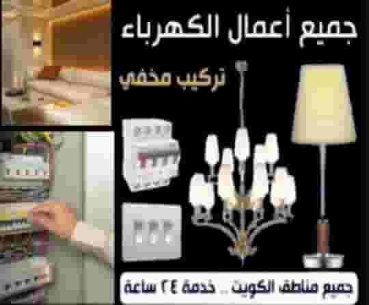 electrical technician electrical technician