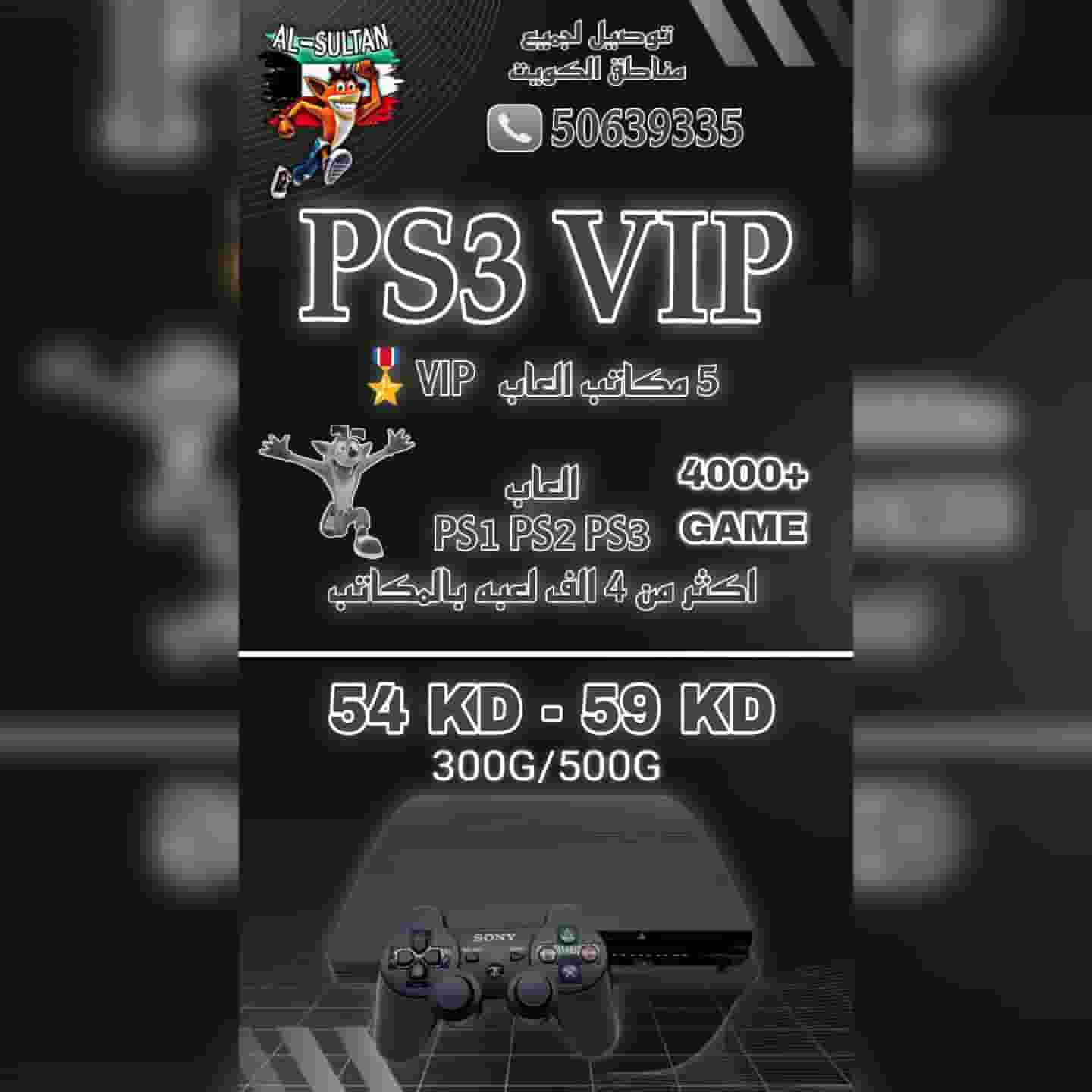 Sony 3 VIP games/Sony 1/2/3 games Sony 3 VIP games/Sony 1/2/3 games