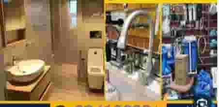 Health technician, all maintenance Health technician, all maintenance