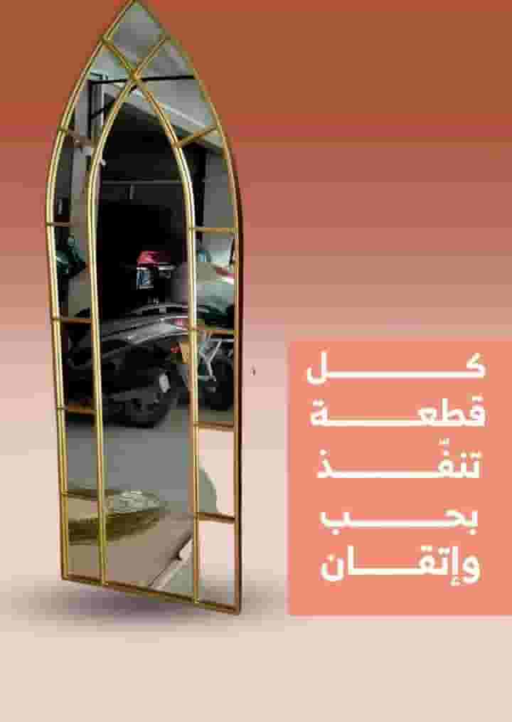 Glass technician jam mirrors frames Glass technician jam mirrors frames