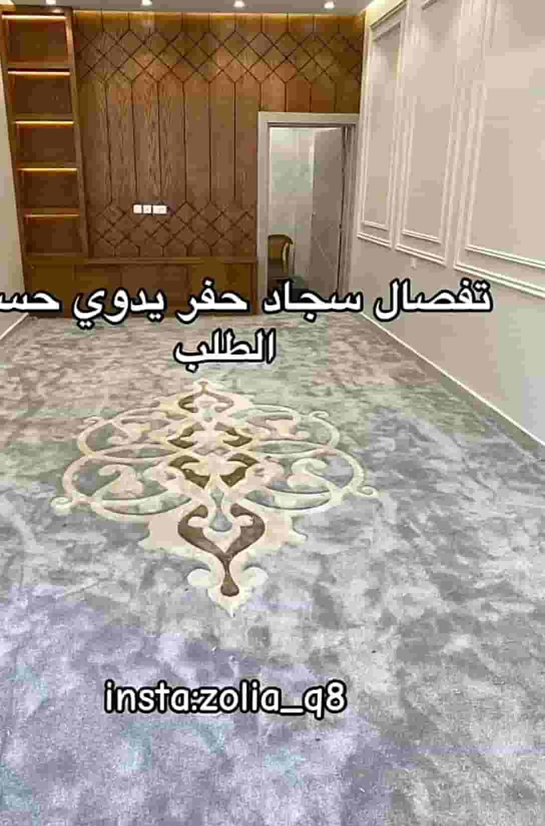 Hand carved carpet custom design Hand carved carpet custom design
