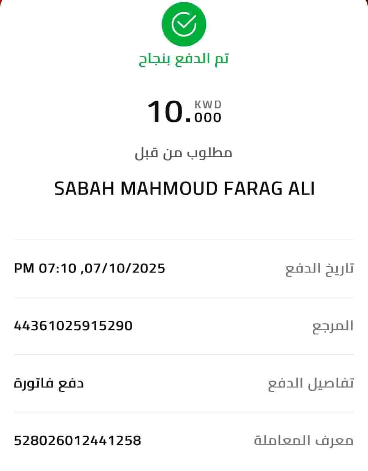 Tracking transactions Tracking transactions