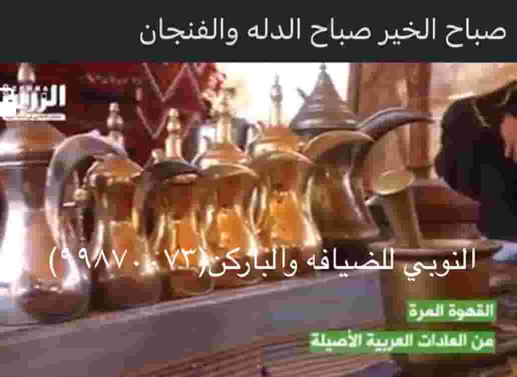 Nubian Party Office Nubian Party Office