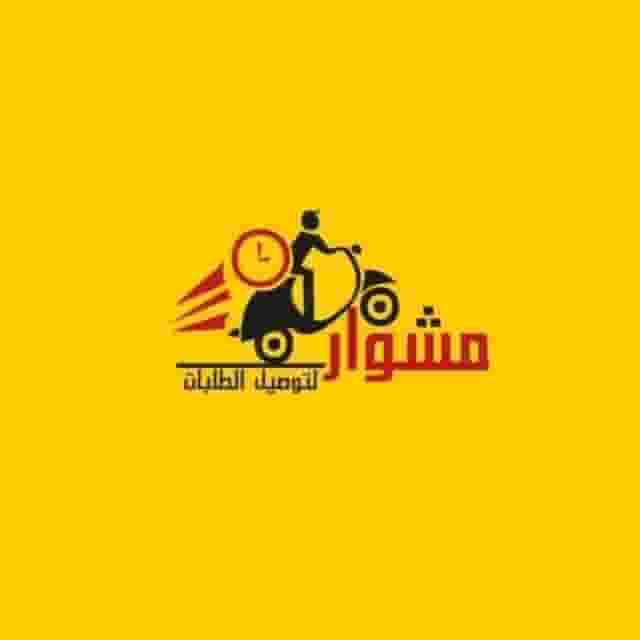 24-hour home delivery representative to all areas of Kuwait 24-hour home delivery representative to all areas of Kuwait