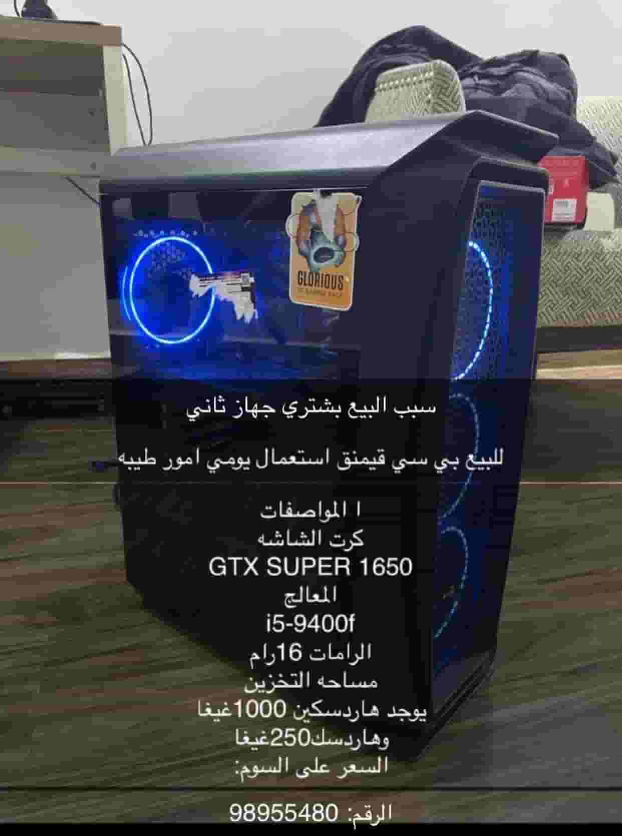 PC gaming for sale PC gaming for sale