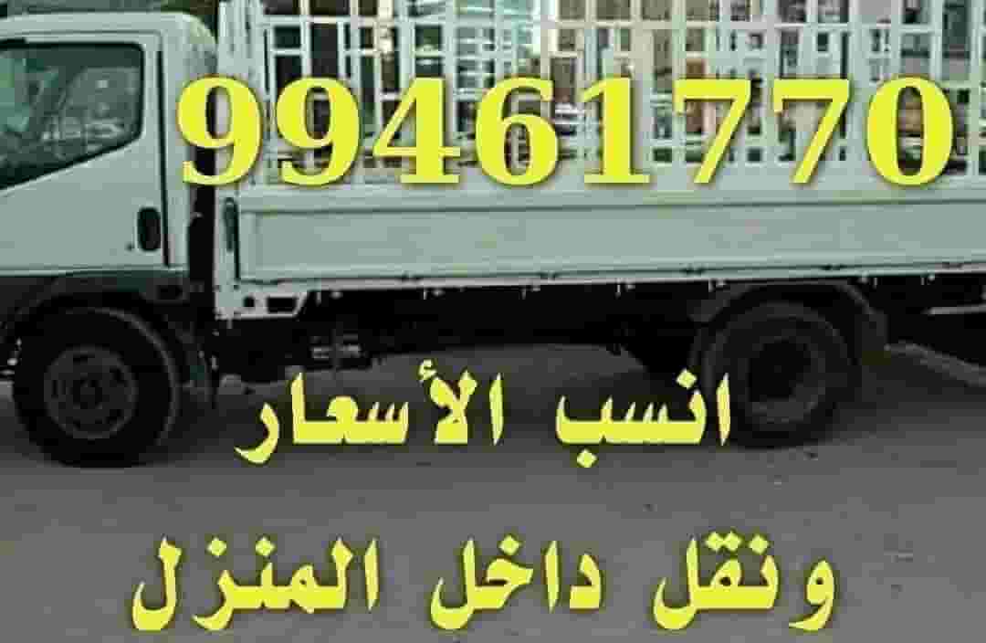 Moving furniture, dismantling and installing Moving furniture, dismantling and installing