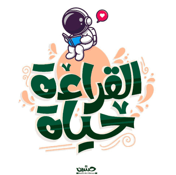 Our Arabic language is easy and simple Our Arabic language is easy and simple