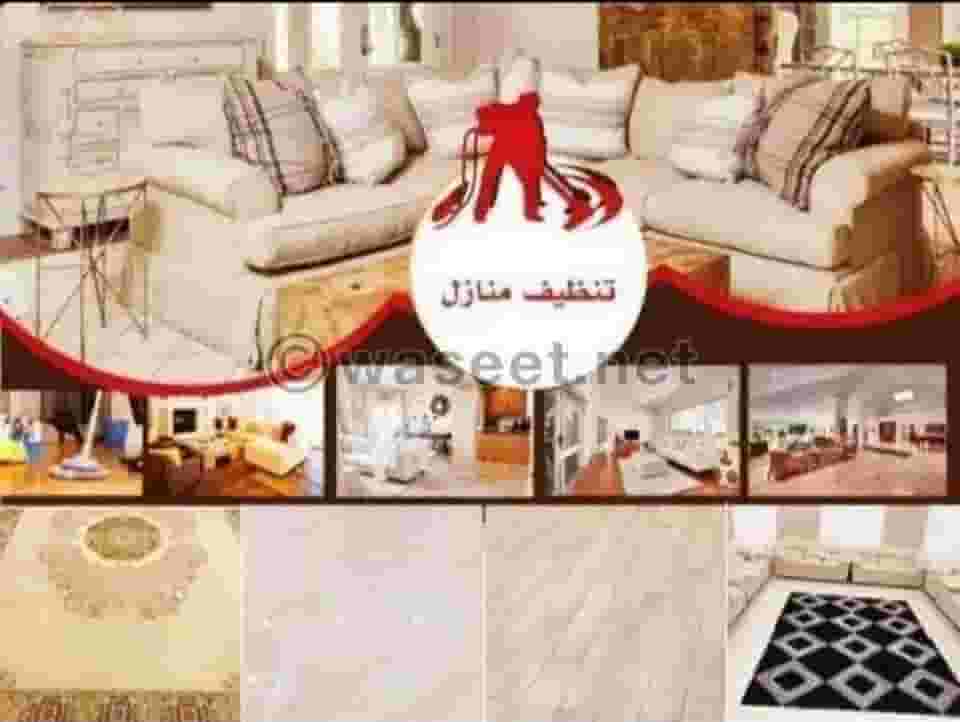 Deep washing &sofa and carpet all area kuwait Deep washing &sofa and carpet all area kuwait