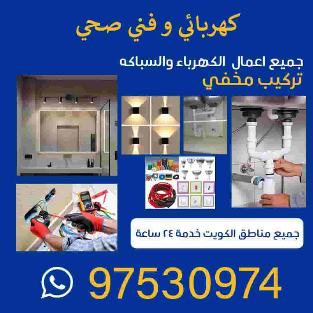 Health technician Health technician
