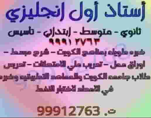 English language teacher English language teacher