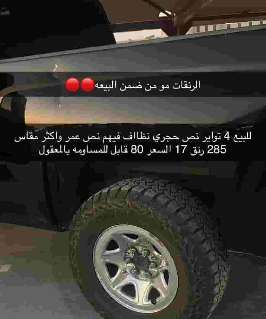 Used tires and springs for sale Used tires and springs for sale