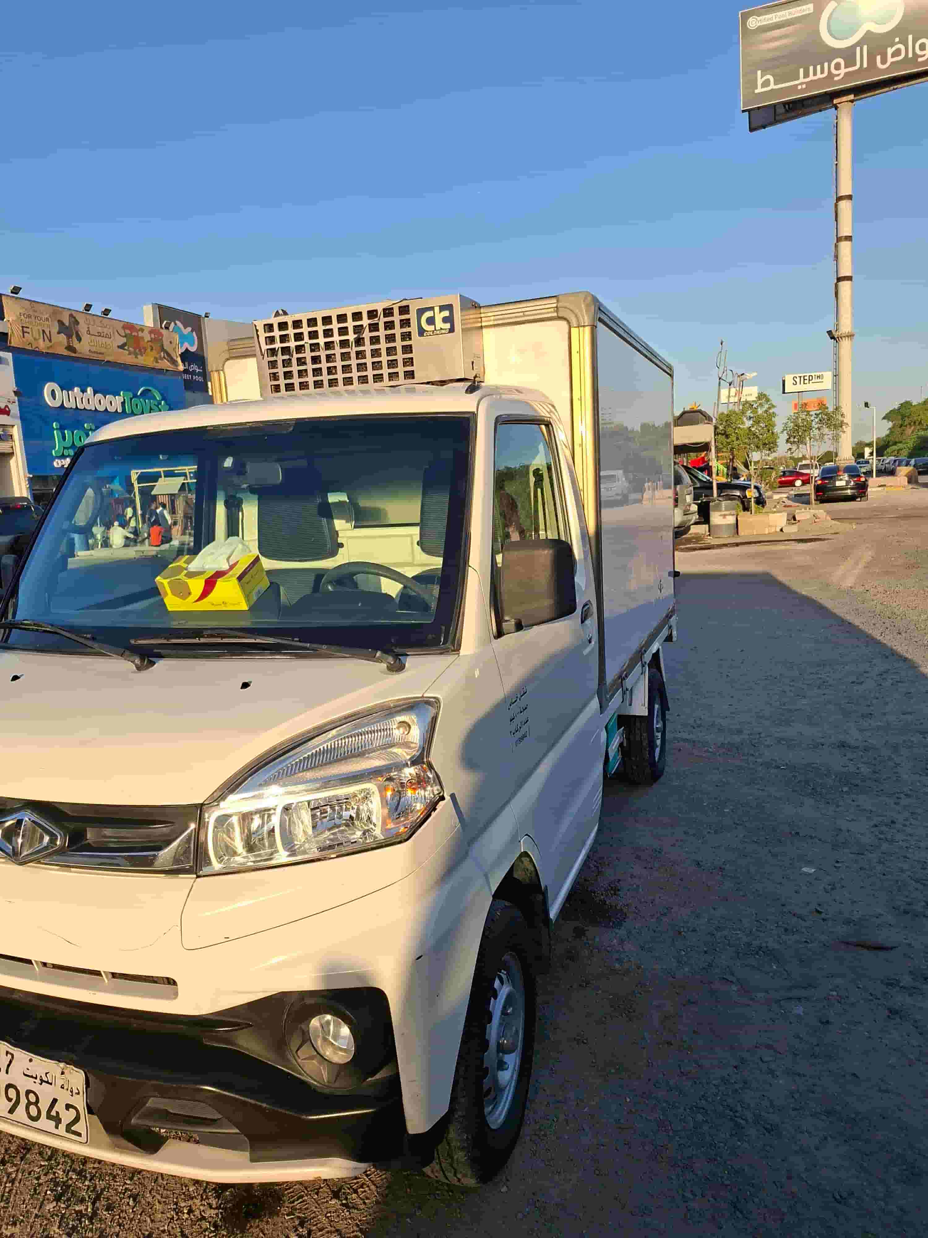 For sale a refrigerated car For sale a refrigerated car