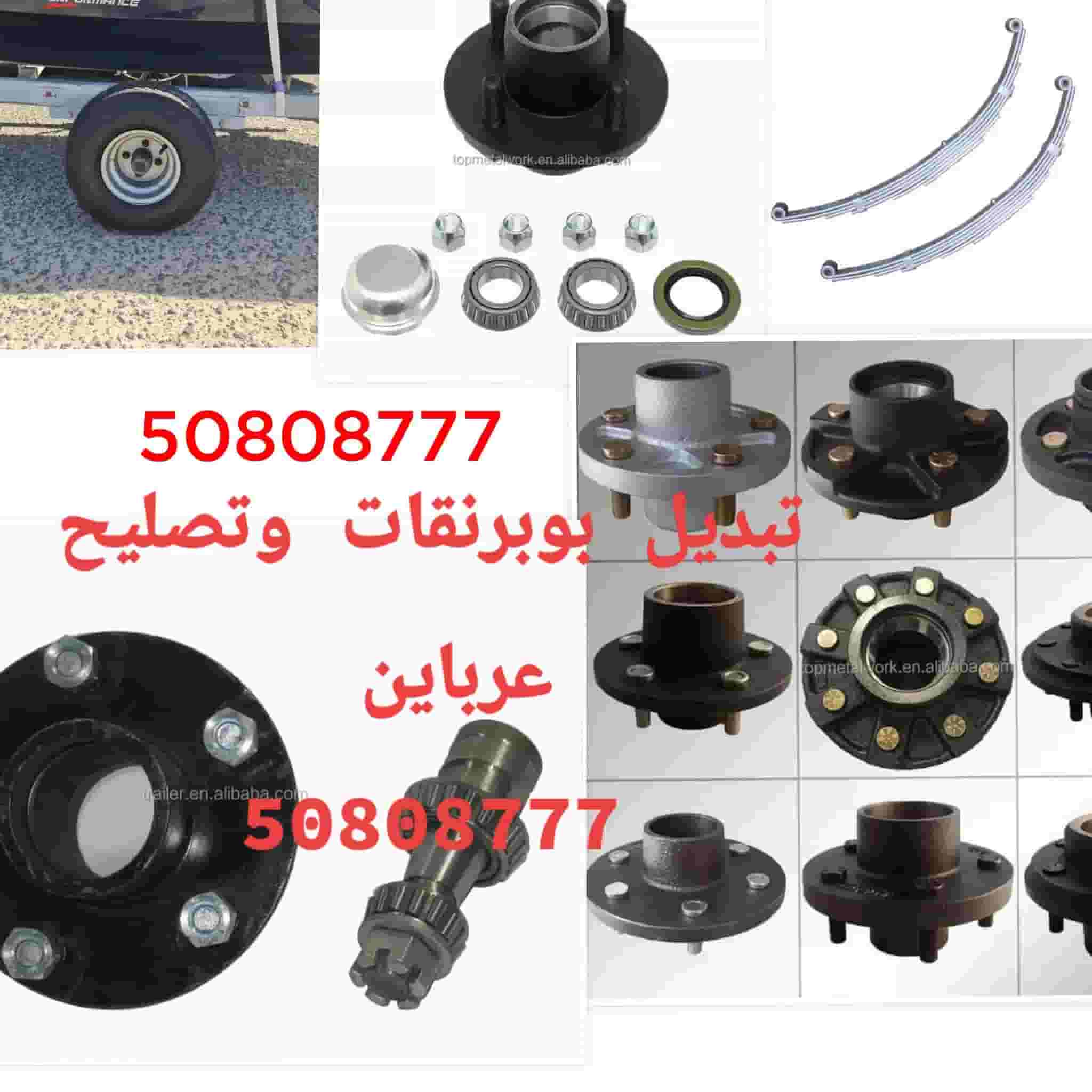 Maintenance and supply of spare parts for cruisers and jet skis Maintenance and supply of spare parts for cruisers and jet skis