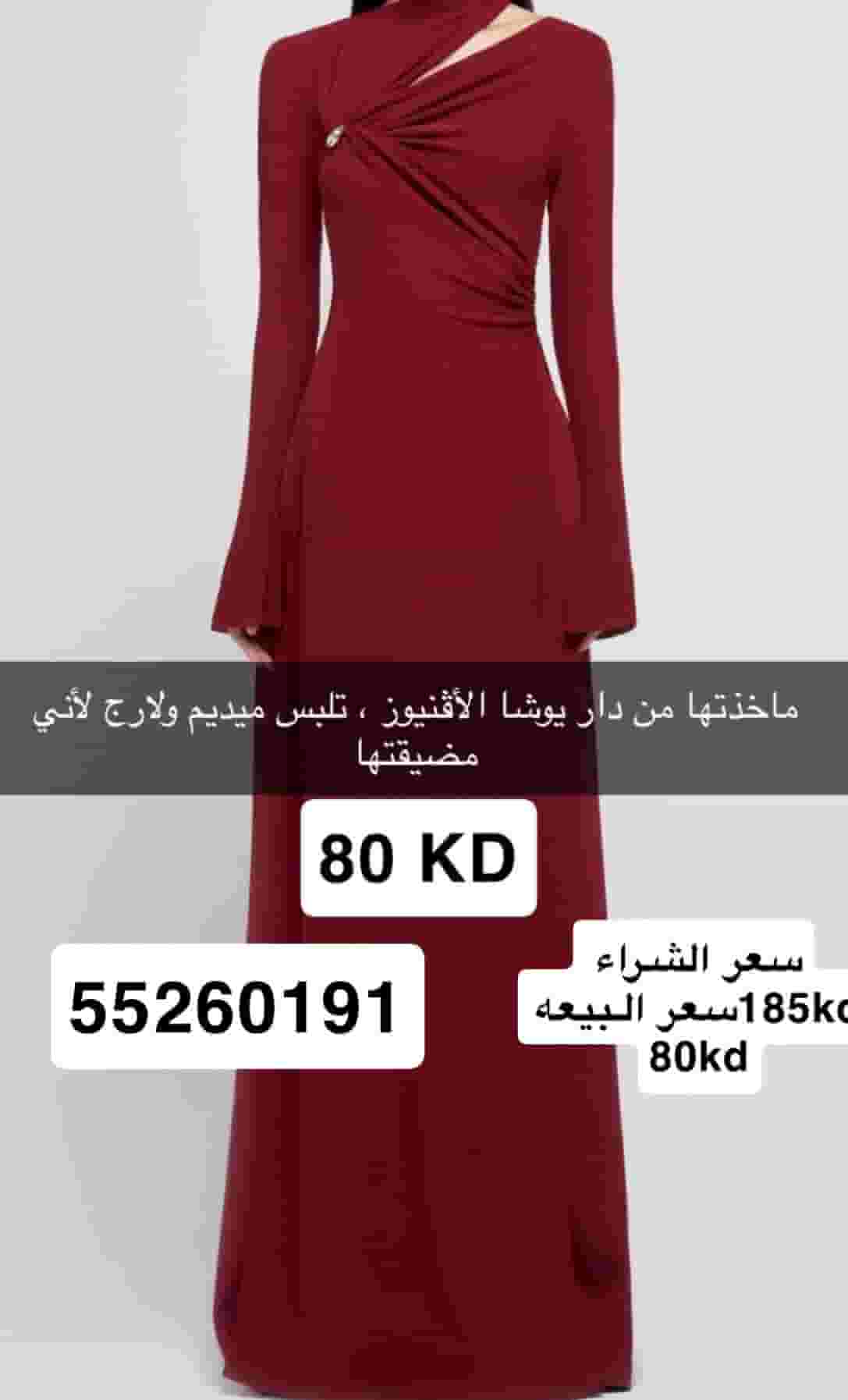 نفنوف من دار يوشا الافنيوز استعمال   نفنوف من دار يوشا الافنيوز استعمال