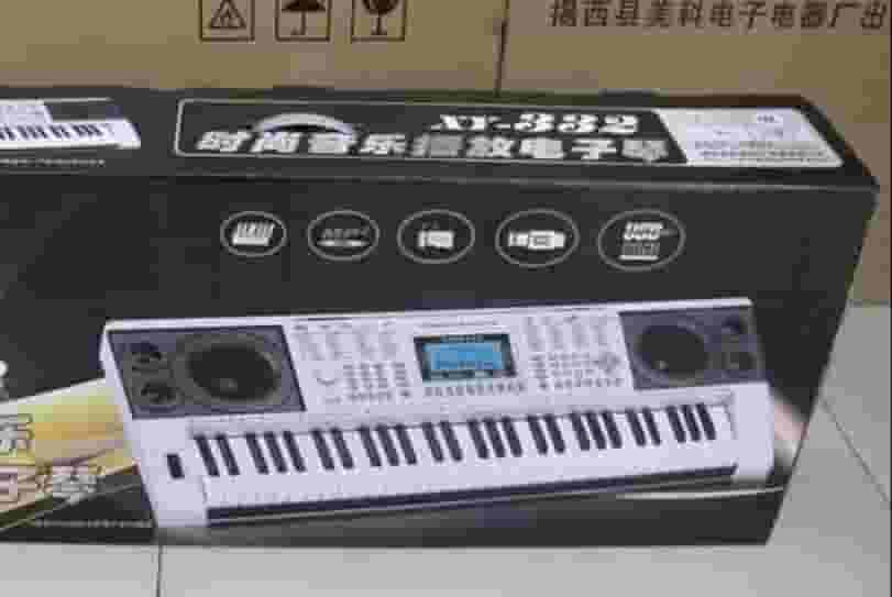 كيبورد: شين يون-XY332 كيبورد: شين يون-XY332