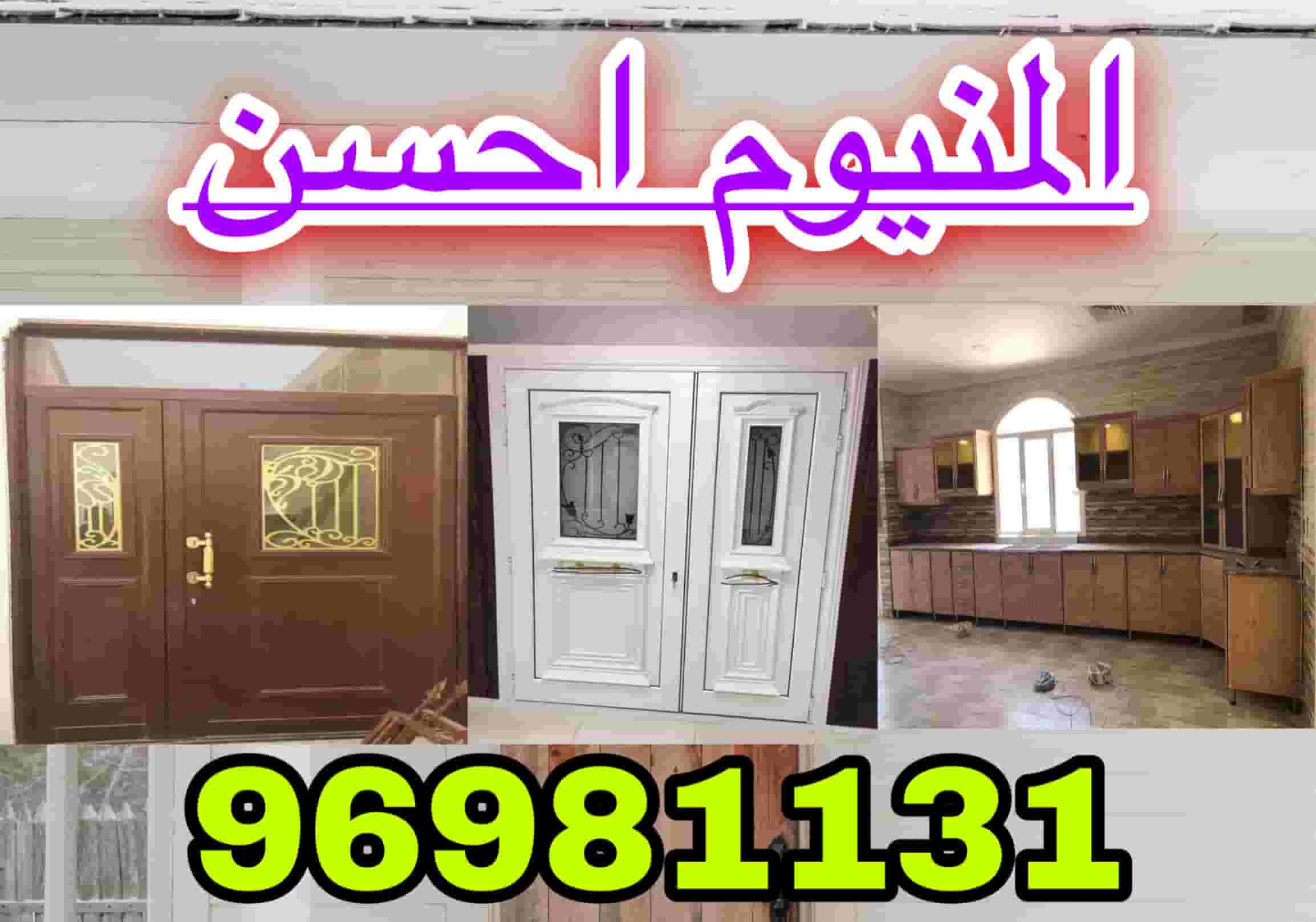 جميع أعمال المنيوم جميع أعمال المنيوم