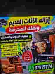 خدمات توصيل الأغراض خدمات توصيل الأغراض