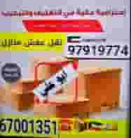 نقل خيام ابو علي نقل خيام ابو علي