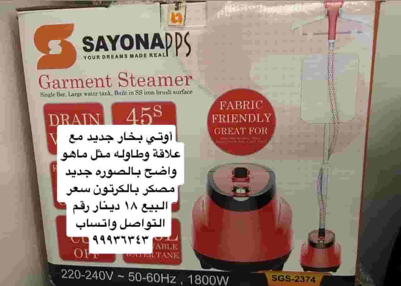 الموصفات موجودة ب الصوره الموصفات موجودة ب الصوره