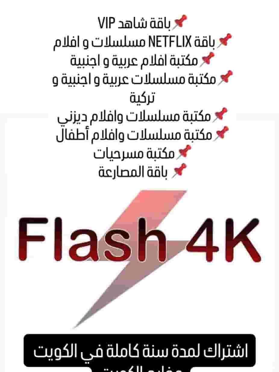 تجديد اشتراكات واي فاي ورسيفرات تجديد اشتراكات واي فاي ورسيفرات