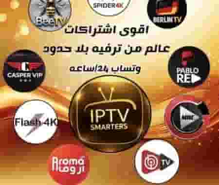 تجديد اشتراكات رسيفر واي فاي تجديد اشتراكات رسيفر واي فاي