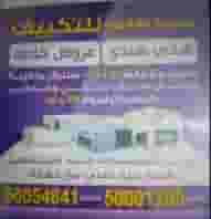 خدمات صيانة سبليت إيه سي سنترال خدمات صيانة سبليت إيه سي سنترال