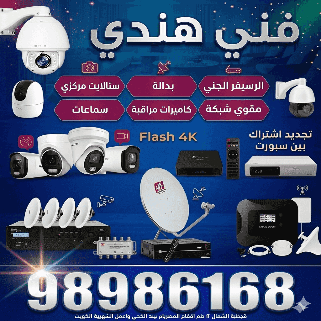 كاميرا مراقبة كاميرا مراقبة
