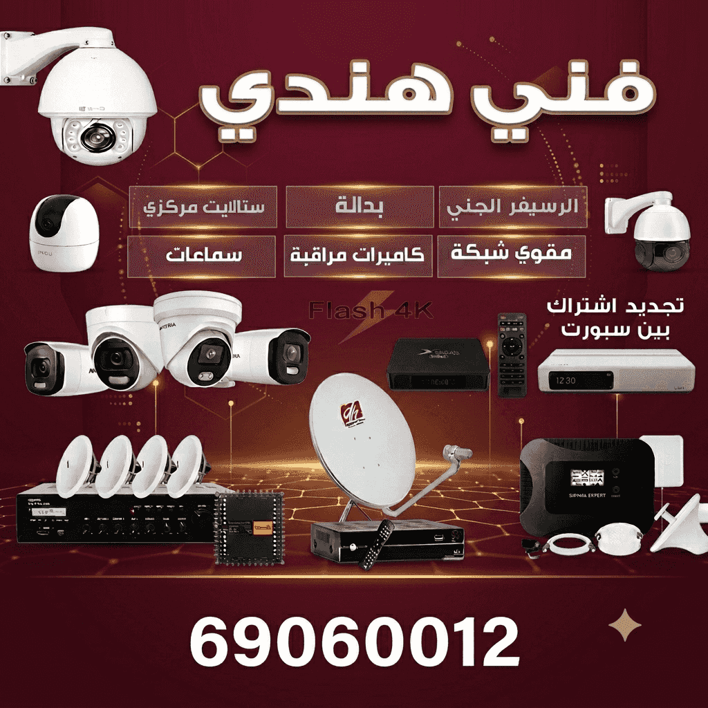 كاميرا CCTV كاميرا CCTV