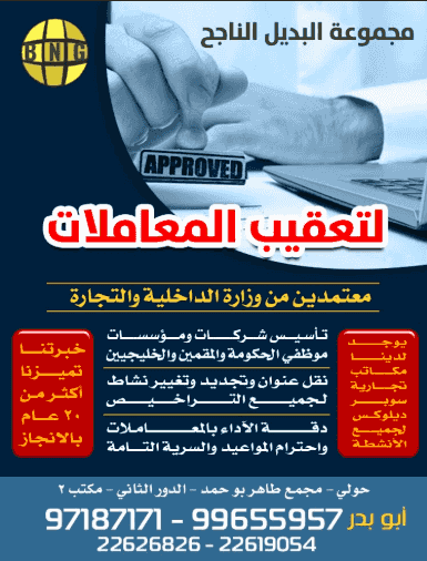 مجموعة البديل الناجح التعقيب المعاملات مجموعة البديل الناجح التعقيب المعاملات