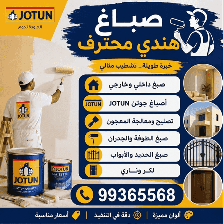 صباغ هندي محترف الجودة تدوم صباغ هندي محترف الجودة تدوم