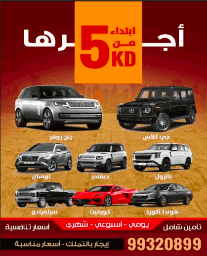 cars for rent cars for rent