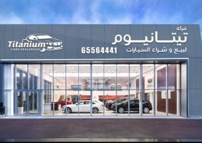 Tetanium Cars Tetanium Cars