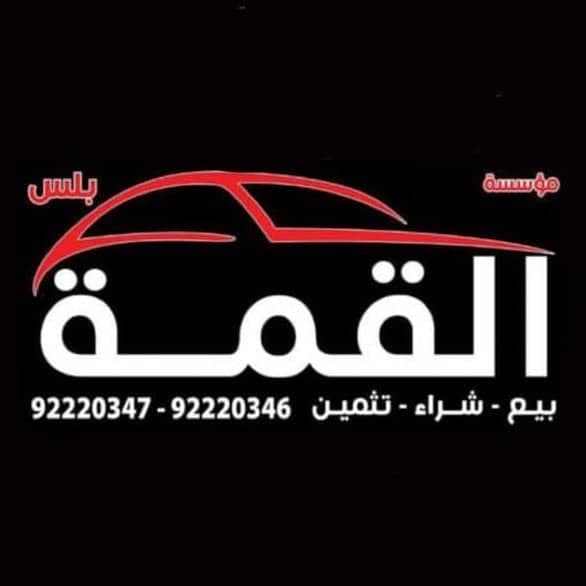 Qema Office Qema Office