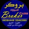 Broker Cars Broker Cars